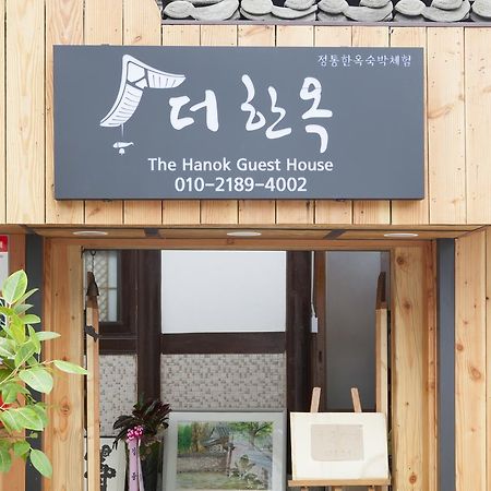 全州市 韩屋旅馆酒店 外观 照片